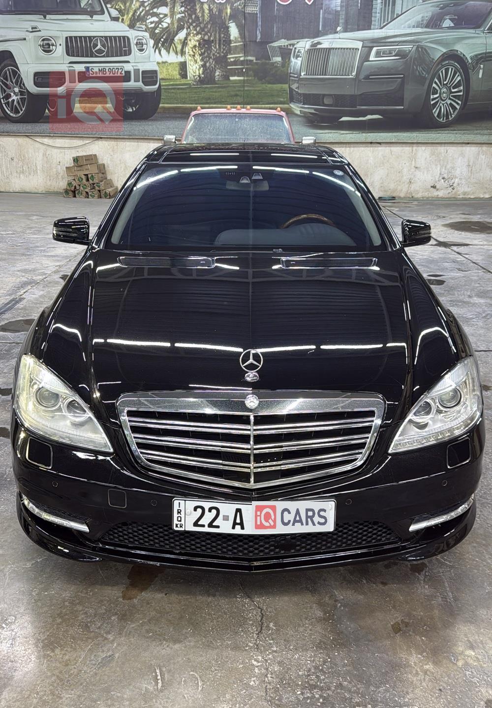 مرسيدس بنز S-Class